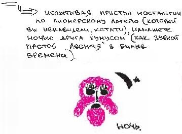 Иллюстрация к книге — Колыбельная по-снайперски [_214.jpg]