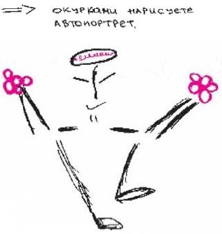 Иллюстрация к книге — Колыбельная по-снайперски [_217.jpg]