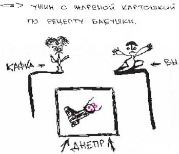 Иллюстрация к книге — Колыбельная по-снайперски [_22.jpg]