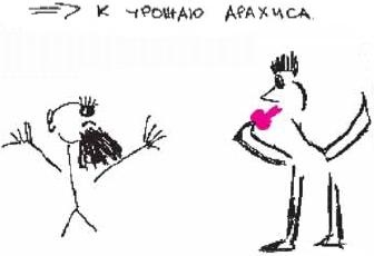 Иллюстрация к книге — Колыбельная по-снайперски [_220.jpg]