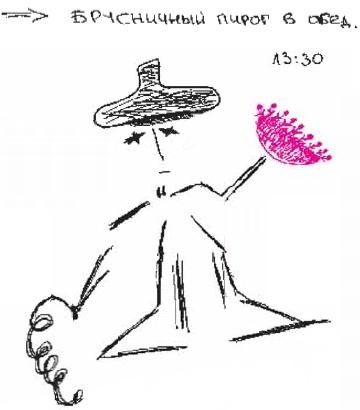 Иллюстрация к книге — Колыбельная по-снайперски [_222.jpg]