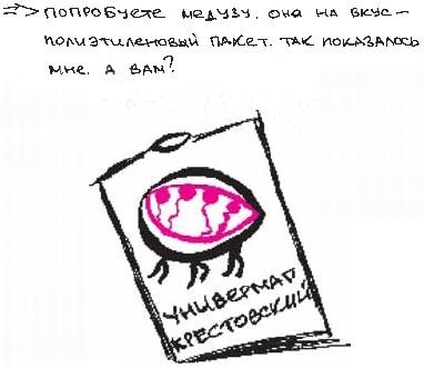 Иллюстрация к книге — Колыбельная по-снайперски [_223.jpg]