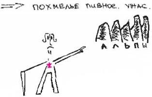 Иллюстрация к книге — Колыбельная по-снайперски [_232.jpg]