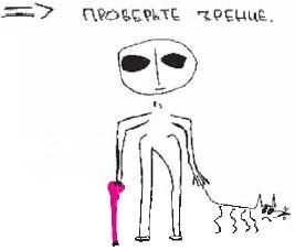 Иллюстрация к книге — Колыбельная по-снайперски [_233.jpg]