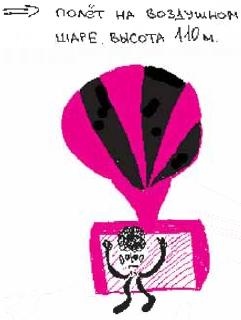 Иллюстрация к книге — Колыбельная по-снайперски [_234.jpg]