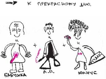 Иллюстрация к книге — Колыбельная по-снайперски [_236.jpg]