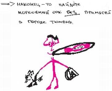 Иллюстрация к книге — Колыбельная по-снайперски [_237.jpg]