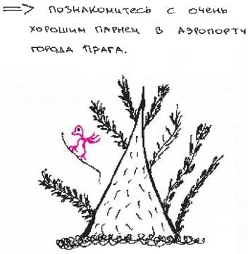 Иллюстрация к книге — Колыбельная по-снайперски [_238.jpg]