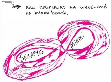 Иллюстрация к книге — Колыбельная по-снайперски [_24.jpg]