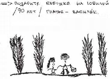 Иллюстрация к книге — Колыбельная по-снайперски [_241.jpg]