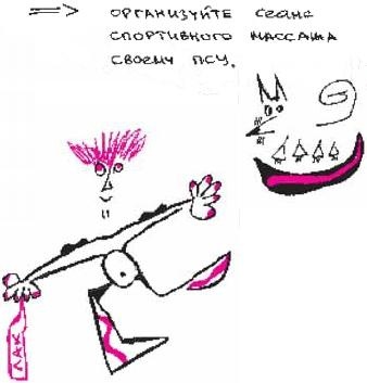 Иллюстрация к книге — Колыбельная по-снайперски [_243.jpg]