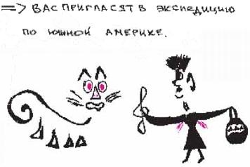 Иллюстрация к книге — Колыбельная по-снайперски [_245.jpg]