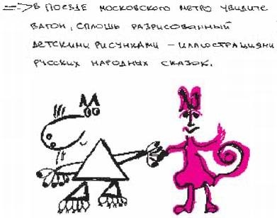 Иллюстрация к книге — Колыбельная по-снайперски [_251.jpg]