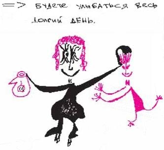 Иллюстрация к книге — Колыбельная по-снайперски [_252.jpg]