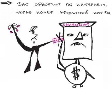 Иллюстрация к книге — Колыбельная по-снайперски [_254.jpg]