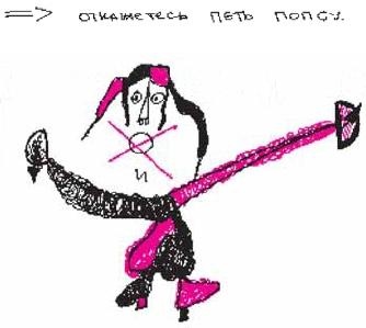 Иллюстрация к книге — Колыбельная по-снайперски [_257.jpg]