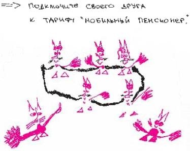 Иллюстрация к книге — Колыбельная по-снайперски [_258.jpg]