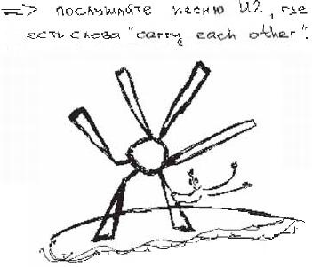 Иллюстрация к книге — Колыбельная по-снайперски [_262.jpg]