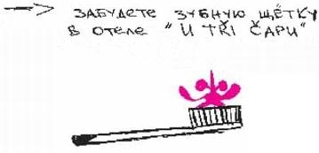 Иллюстрация к книге — Колыбельная по-снайперски [_263.jpg]