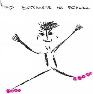 Иллюстрация к книге — Колыбельная по-снайперски [_267.jpg]