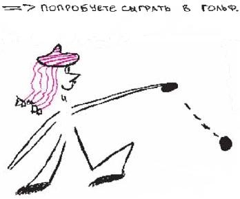 Иллюстрация к книге — Колыбельная по-снайперски [_276.jpg]