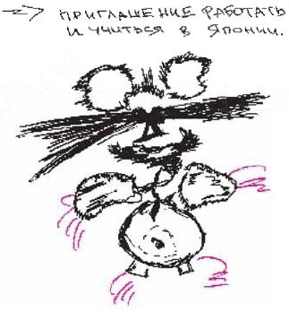 Иллюстрация к книге — Колыбельная по-снайперски [_277.jpg]