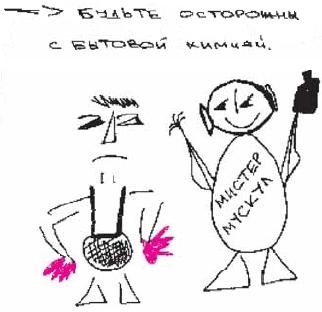 Иллюстрация к книге — Колыбельная по-снайперски [_281.jpg]