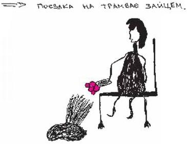 Иллюстрация к книге — Колыбельная по-снайперски [_283.jpg]