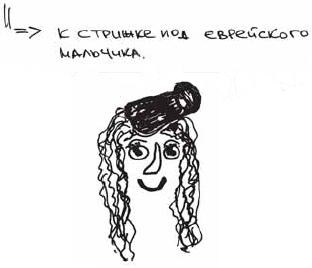 Иллюстрация к книге — Колыбельная по-снайперски [_285.jpg]