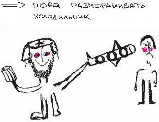 Иллюстрация к книге — Колыбельная по-снайперски [_286.jpg]