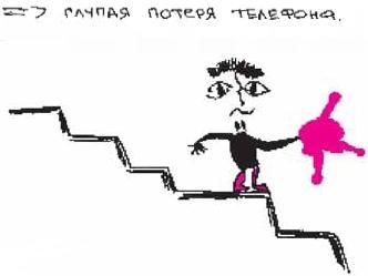 Иллюстрация к книге — Колыбельная по-снайперски [_287.jpg]