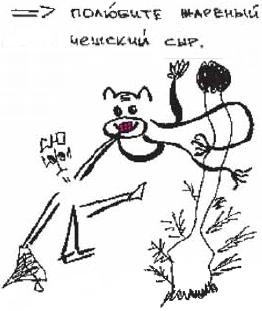 Иллюстрация к книге — Колыбельная по-снайперски [_288.jpg]