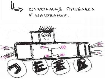 Иллюстрация к книге — Колыбельная по-снайперски [_295.jpg]