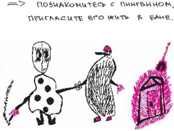 Иллюстрация к книге — Колыбельная по-снайперски [_296.jpg]