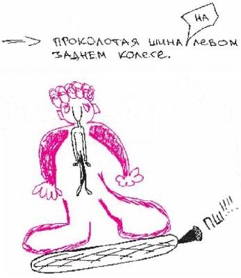 Иллюстрация к книге — Колыбельная по-снайперски [_298.jpg]