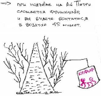 Иллюстрация к книге — Колыбельная по-снайперски [_304.jpg]