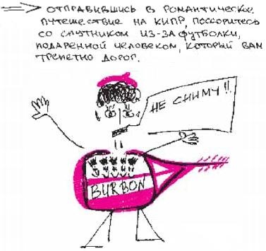 Иллюстрация к книге — Колыбельная по-снайперски [_305.jpg]