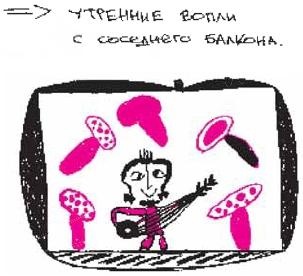 Иллюстрация к книге — Колыбельная по-снайперски [_307.jpg]