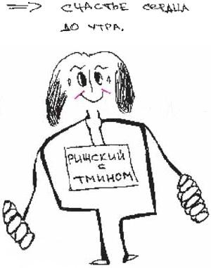 Иллюстрация к книге — Колыбельная по-снайперски [_309.jpg]