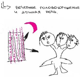 Иллюстрация к книге — Колыбельная по-снайперски [_312.jpg]