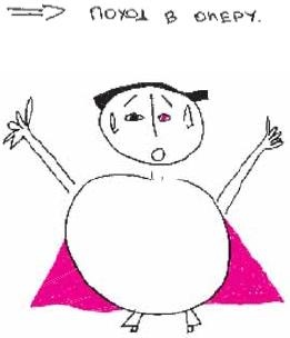 Иллюстрация к книге — Колыбельная по-снайперски [_313.jpg]