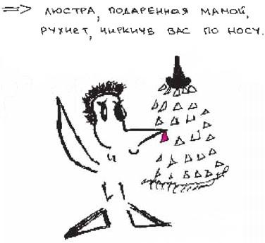 Иллюстрация к книге — Колыбельная по-снайперски [_318.jpg]