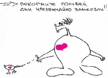 Иллюстрация к книге — Колыбельная по-снайперски [_319.jpg]