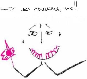 Иллюстрация к книге — Колыбельная по-снайперски [_325.jpg]