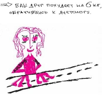 Иллюстрация к книге — Колыбельная по-снайперски [_328.jpg]