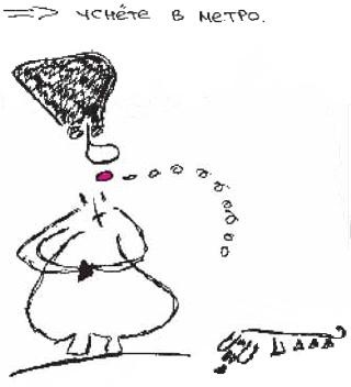 Иллюстрация к книге — Колыбельная по-снайперски [_332.jpg]