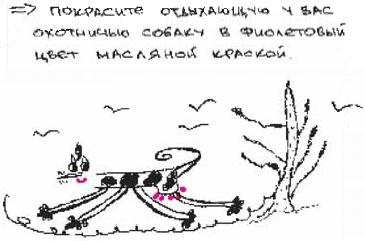 Иллюстрация к книге — Колыбельная по-снайперски [_334.jpg]