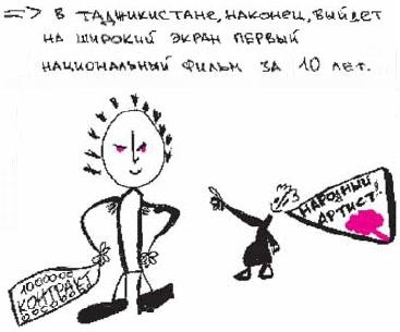 Иллюстрация к книге — Колыбельная по-снайперски [_335.jpg]