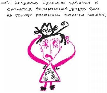 Иллюстрация к книге — Колыбельная по-снайперски [_336.jpg]