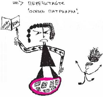 Иллюстрация к книге — Колыбельная по-снайперски [_337.jpg]